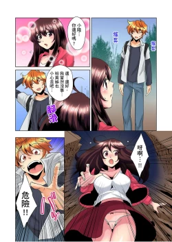 Page 132 of Kon Nani Bikubiku Shiteru no ni… Shi nai no?| 明明你的弟弟挺成這樣….還不上嗎？～在浴室！在房間！在客廳也是!?被老哥的妻子不斷地玩弄… Ch.1-6