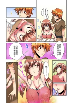 Page 54 of Kon Nani Bikubiku Shiteru no ni… Shi nai no?| 明明你的弟弟挺成這樣….還不上嗎？～在浴室！在房間！在客廳也是!?被老哥的妻子不斷地玩弄… Ch.1-6