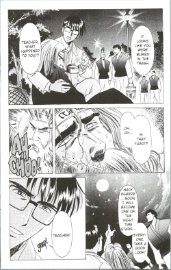 Page 7 of Immoral Angel 3