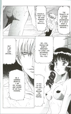 Page 17 of Immoral Angel 7