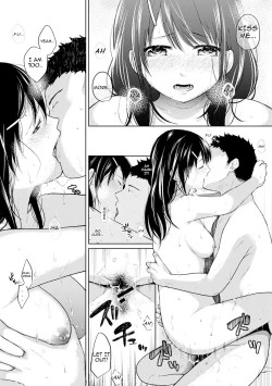 Page 127 of 1LDK+JK Ikinari Doukyo? Micchaku!? Hatsu Ecchi!!? Ch. 1-25
