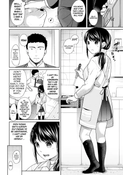Page 160 of 1LDK+JK Ikinari Doukyo? Micchaku!? Hatsu Ecchi!!? Ch. 1-25