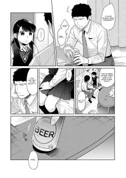 Page 555 of 1LDK+JK Ikinari Doukyo? Micchaku!? Hatsu Ecchi!!? Ch. 1-25