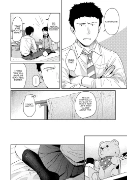 Page 615 of 1LDK+JK Ikinari Doukyo? Micchaku!? Hatsu Ecchi!!? Ch. 1-25