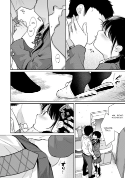 Page 692 of 1LDK+JK Ikinari Doukyo? Micchaku!? Hatsu Ecchi!!? Ch. 1-25