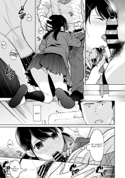 Page 695 of 1LDK+JK Ikinari Doukyo? Micchaku!? Hatsu Ecchi!!? Ch. 1-25