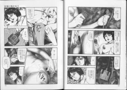 Page 22 of Shiro no Mokushiroku Vol. 8 - Ai to Shi to Mitsu no Shou