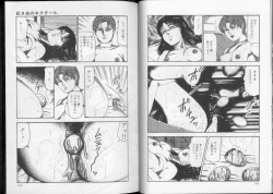 Page 70 of Shiro no Mokushiroku Vol. 8 - Ai to Shi to Mitsu no Shou