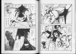 Page 89 of Shiro no Mokushiroku Vol. 8 - Ai to Shi to Mitsu no Shou