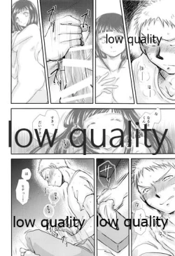 Page 15 of Koko kara Saki wa Otona no Renai