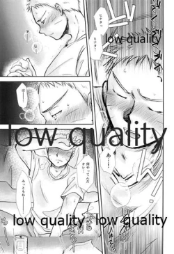 Page 16 of Koko kara Saki wa Otona no Renai