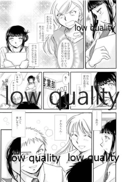 Page 32 of Koko kara Saki wa Otona no Renai
