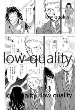 Page 35 of Koko kara Saki wa Otona no Renai