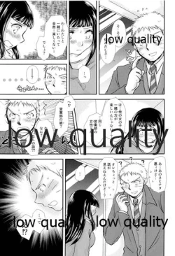 Page 36 of Koko kara Saki wa Otona no Renai