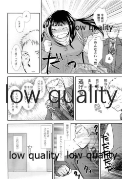 Page 39 of Koko kara Saki wa Otona no Renai