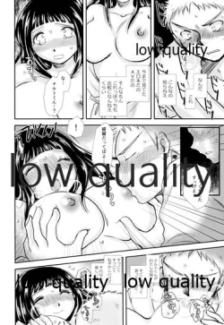 Page 69 of Koko kara Saki wa Otona no Renai