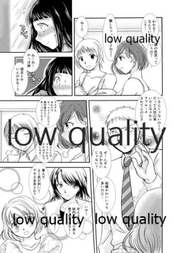 Page 6 of Koko kara Saki wa Otona no Renai