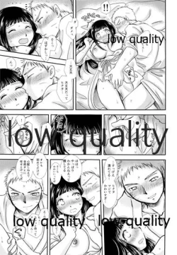 Page 74 of Koko kara Saki wa Otona no Renai