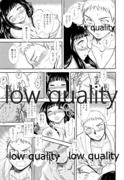 Page 78 of Koko kara Saki wa Otona no Renai