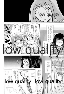 Page 7 of Koko kara Saki wa Otona no Renai