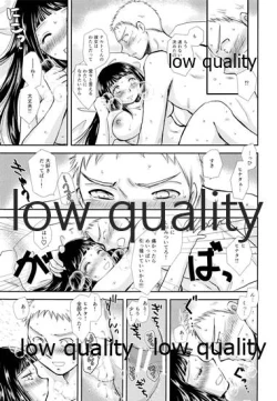 Page 84 of Koko kara Saki wa Otona no Renai