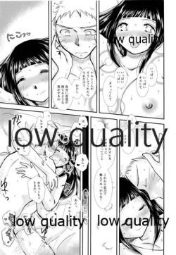 Page 86 of Koko kara Saki wa Otona no Renai