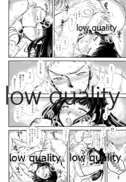 Page 87 of Koko kara Saki wa Otona no Renai