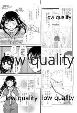 Page 8 of Koko kara Saki wa Otona no Renai