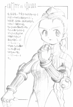 Page 15 of CHEROKEE VOL.1 1/2