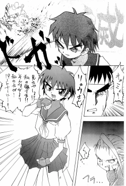 Page 6 of CHEROKEE VOL.1 1/2