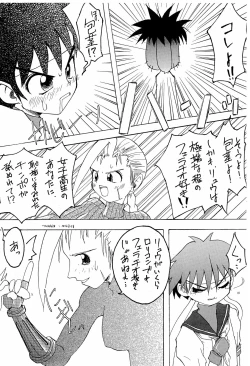 Page 8 of CHEROKEE VOL.1 1/2