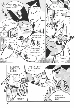 Page 12 of The Power Puff Pony