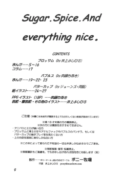 Page 4 of The Power Puff Pony