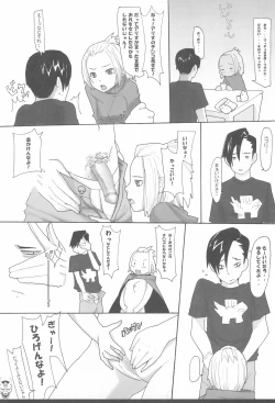 Page 11 of Benten San