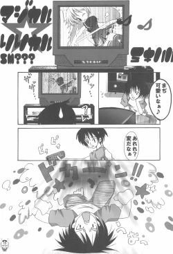 Page 15 of Benten San