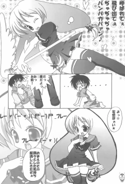 Page 16 of Benten San