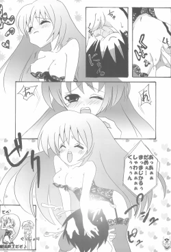 Page 20 of Benten San