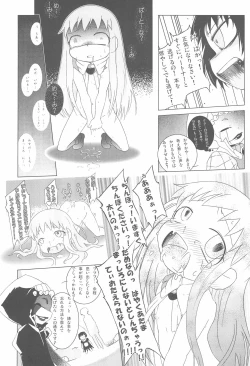 Page 15 of Mamono Kakuchou Sheet LEVEL:4