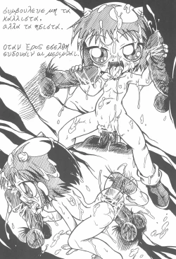 Page 22 of Mamono Kakuchou Sheet LEVEL:4