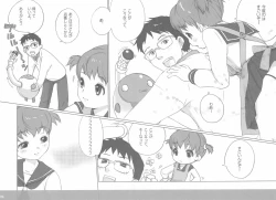 Page 8 of Tetesen 01