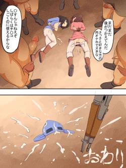 Page 7 of Kaze no Tani no Nausicaä 2020 Torumekia-hei ni Yoru Kyousei Haramase