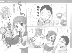 Page 19 of Tetesen 02