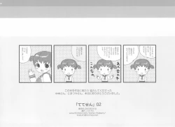 Page 20 of Tetesen 02