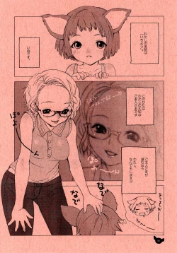 Page 10 of INUBURO 04