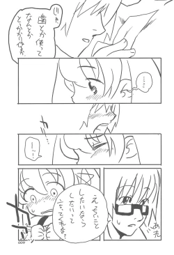 Page 9 of MAEBARI GRAPHICA