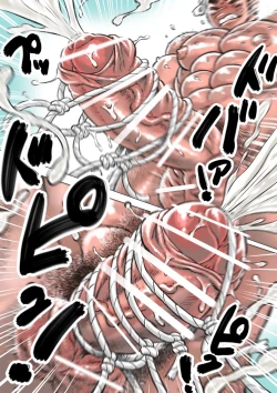 Page 15 of Ryou Otoko Sakari