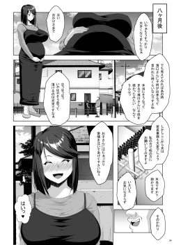 Page 24 of Kuchou ni Saimin Kakerarete Ninshin shichaimashita