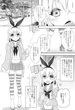 Page 10 of Shimakaze-kun Challenge Shippai
