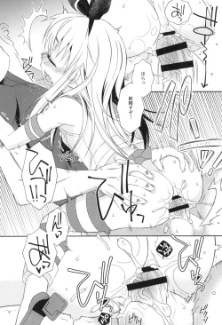 Page 6 of Shimakaze-kun Challenge Shippai