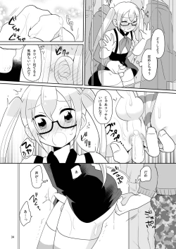 Page 35 of Niji Danshi Sairoku